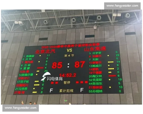 山东高速迎战山西汾酒焦点对决解析胜负走向与关键看点全场攻防博弈