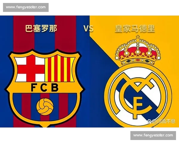 马德里德比巅峰对决皇家马德里与马竞争夺荣耀之夜欧冠赛场激情